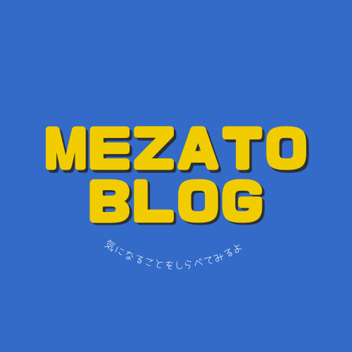 MEZATO blog